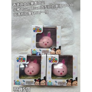 (出清) 香港迪士尼樂園限定 小豬 Tsum Tsum 造型造型迴力車 (BP0030)